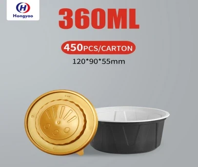 360ml