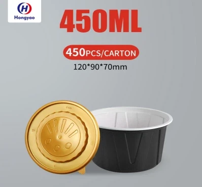 450ml