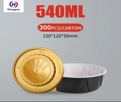 540ml