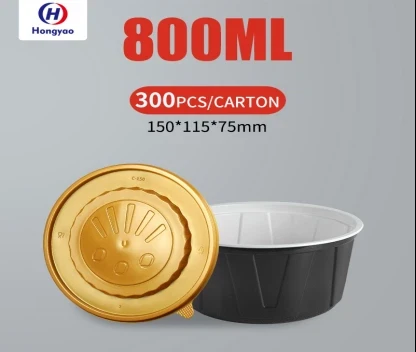 800ml 800ml