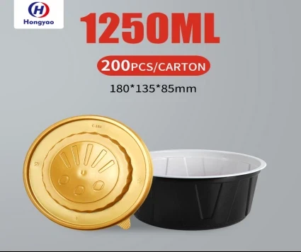 1250ml