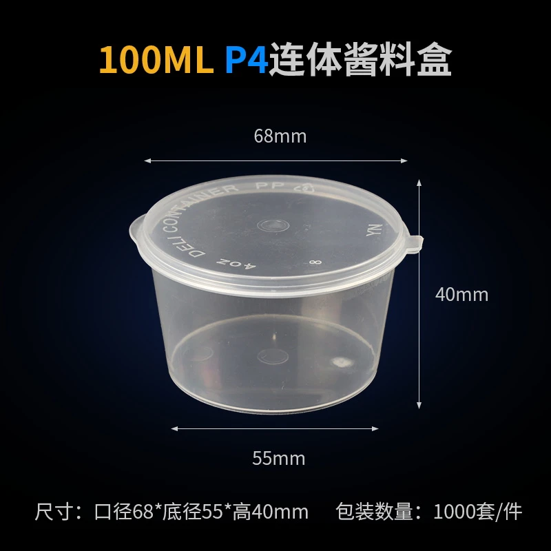 product-800-800