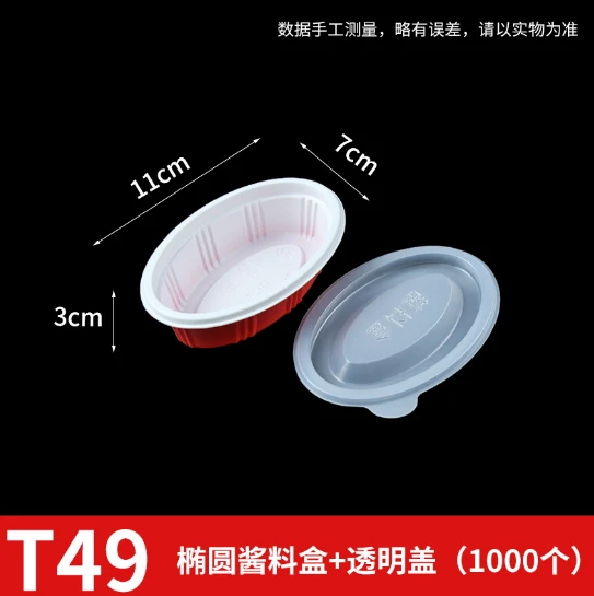 product-543-545