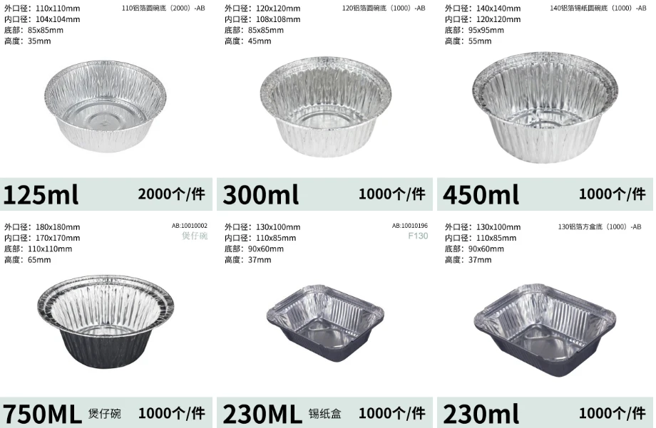 product-920-601 product-920-601